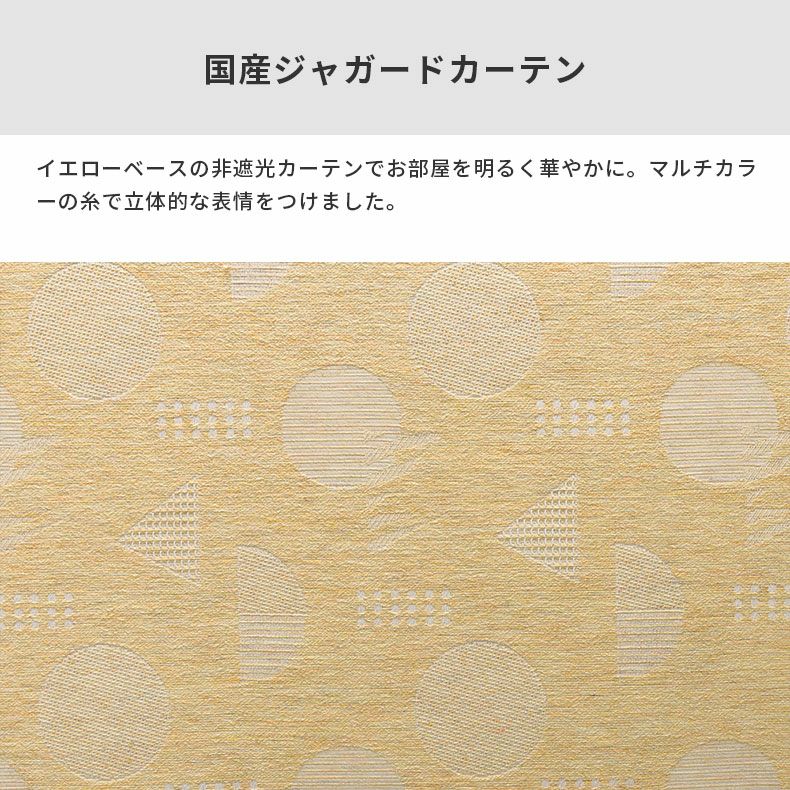 ドレープカーテン（厚地） | シンプルオーダーカーテン シェーヌ