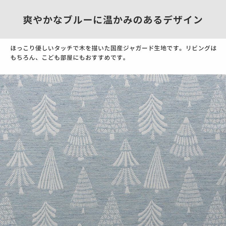 ドレープカーテン（厚地） | シンプルオーダーカーテン トゥール