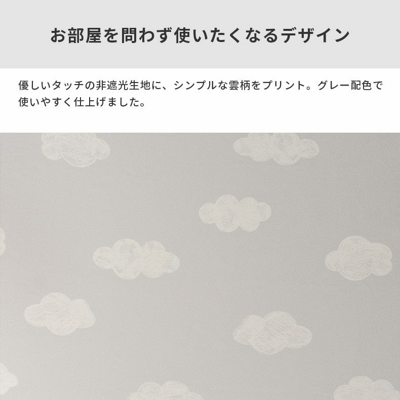 ドレープカーテン（厚地） | シンプルオーダーカーテン フィルン