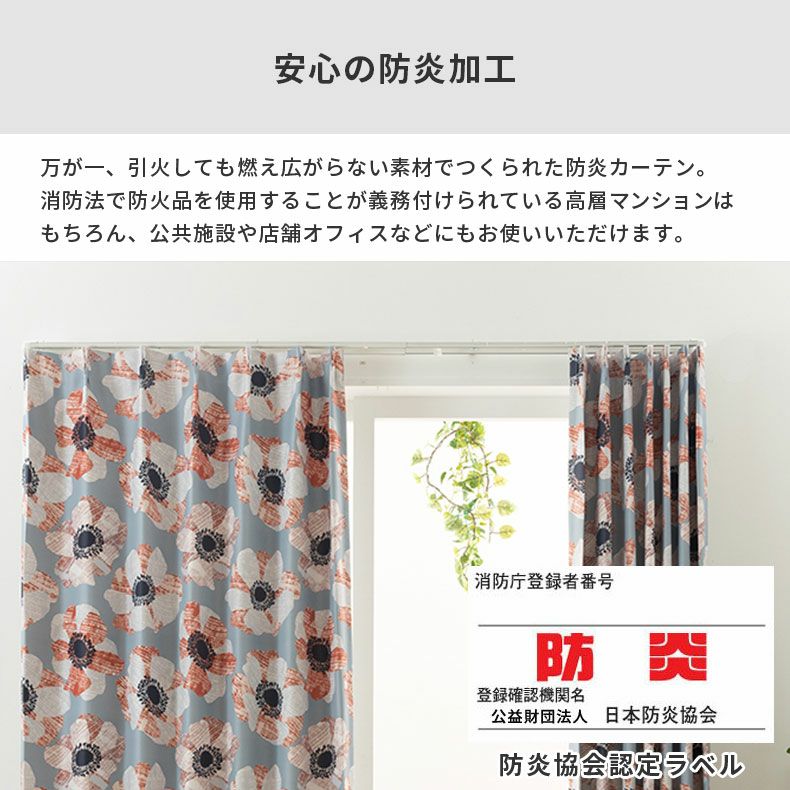 ドレープカーテン（厚地） | シンプルオーダーカーテン マルタン