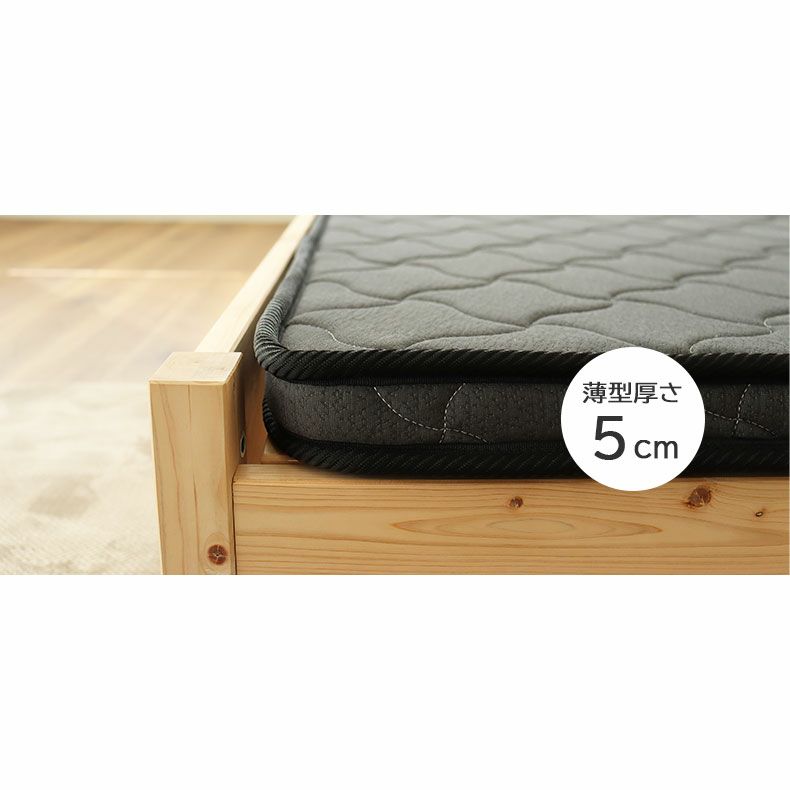 マットレス | 三つ折れマットレス パーム