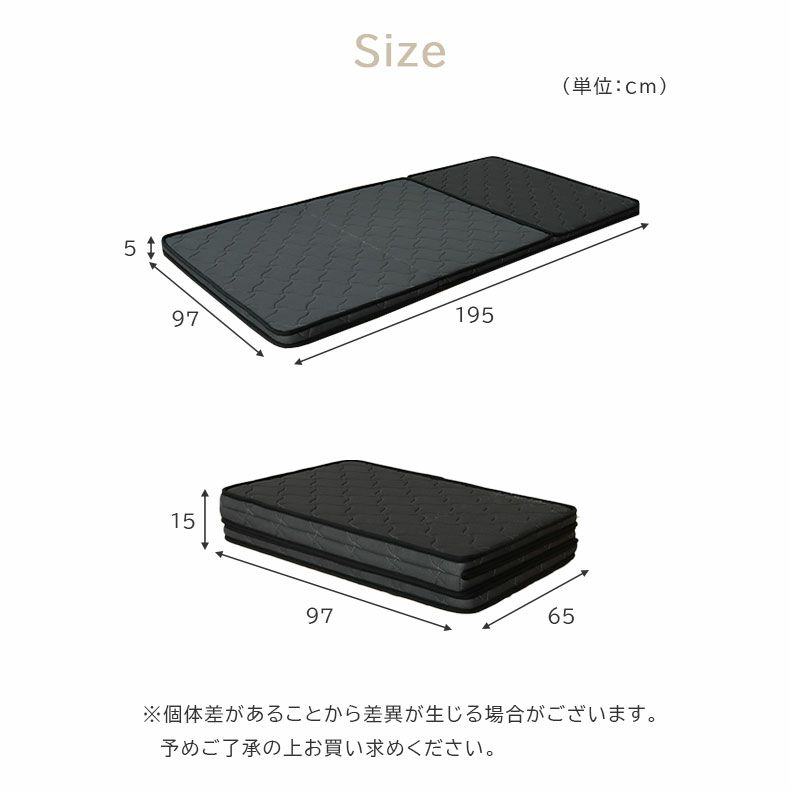 マットレス | 三つ折れマットレス パーム