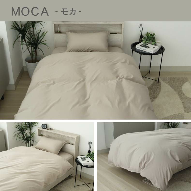 掛け布団カバー | 掛け布団カバー ダニ通過ゼロ