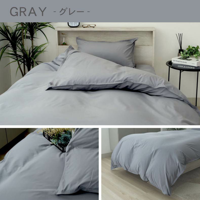 掛け布団カバー | 掛け布団カバー ダニ通過ゼロ