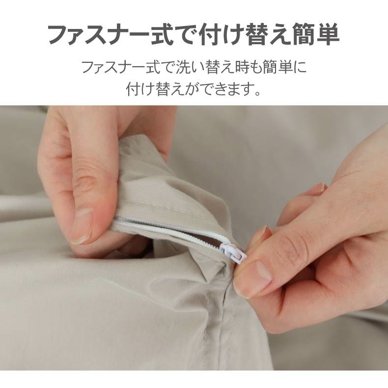 敷き布団カバー | 敷き布団カバー ダニ通過ゼロ
