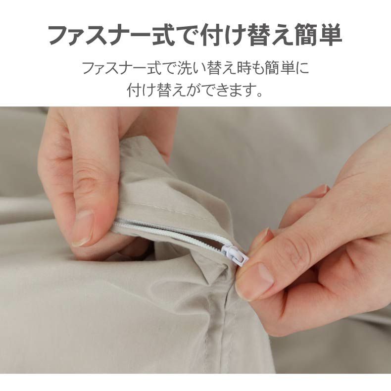 まくらカバー | まくらカバー ダニ通過ゼロ