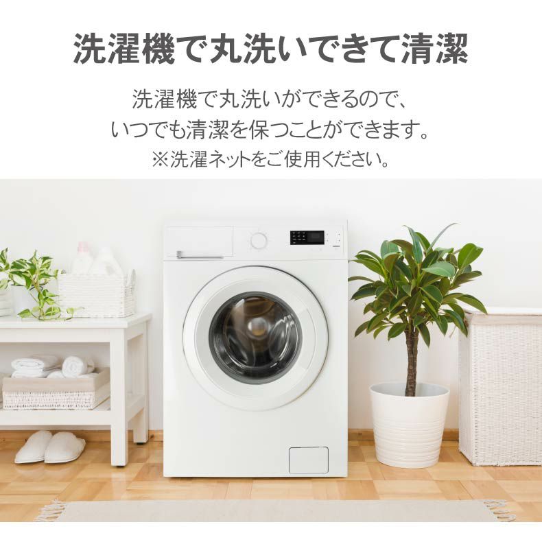 まくらカバー | まくらカバー ダニ通過ゼロ