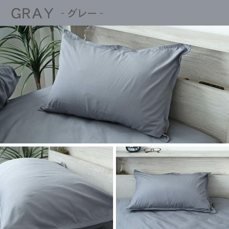 まくらカバー | まくらカバー ダニ通過ゼロ