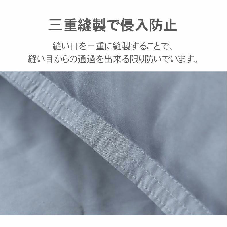 敷き布団カバー | BOXシーツ ダニ通過ゼロ