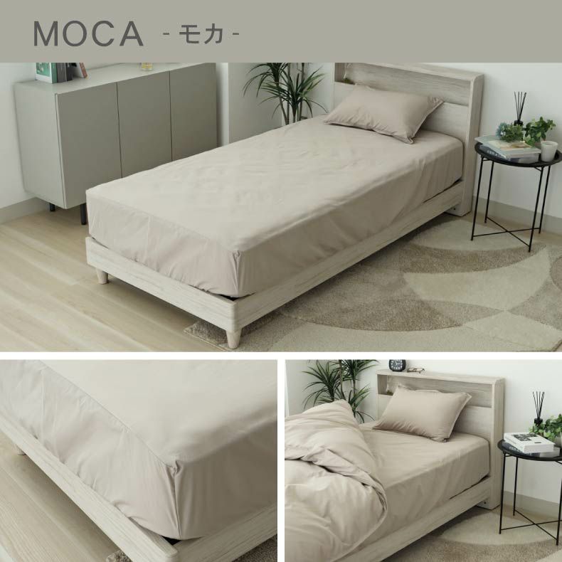 敷き布団カバー | BOXシーツ ダニ通過ゼロ