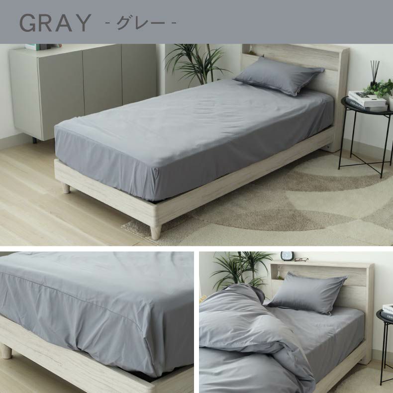 敷き布団カバー | BOXシーツ ダニ通過ゼロ