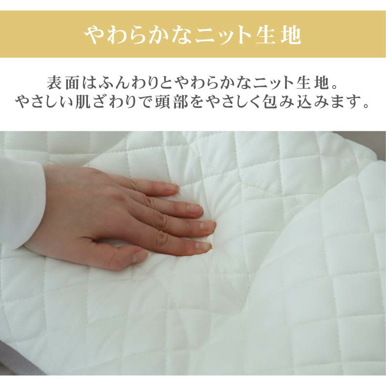 まくら | 高さが調節できるパイプまくら エポール