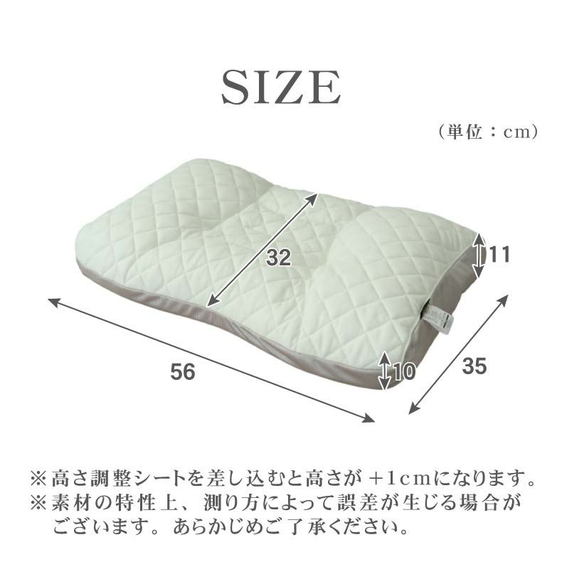 まくら | 高さが調節できるパイプまくら エポール