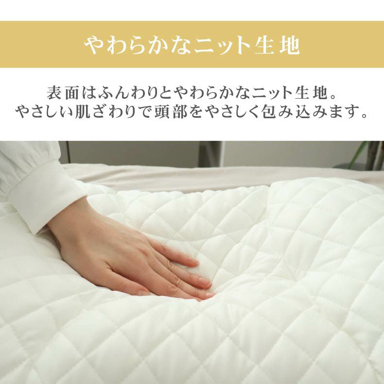 まくら | 高さが調節できるパイプまくら エポールプレミアム