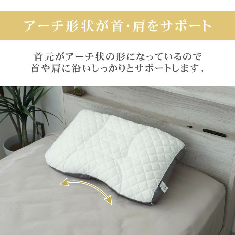 まくら | 高さが調節できるパイプまくら エポールプレミアム