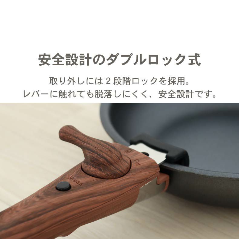 調理道具 | 取っ手のとれる鍋・フライパン5点セット ソフィス