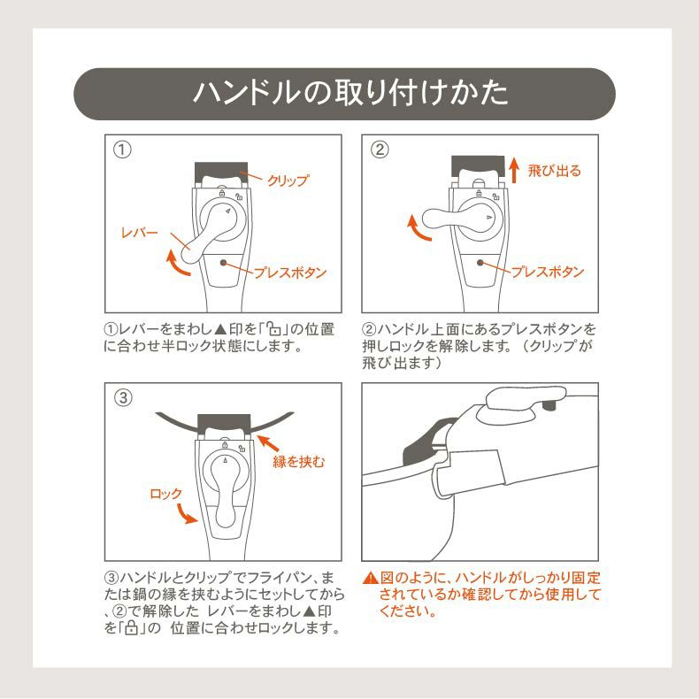 調理道具 | 取っ手のとれる鍋・フライパン5点セット ソフィス