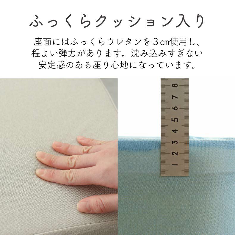 リビングスツール | 脚付きスツール レポ