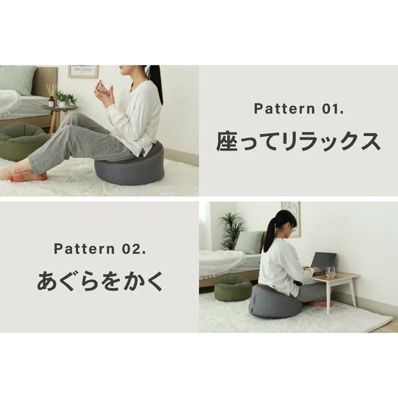 ビーズクッション | 丸カウチビーズクッション クルム