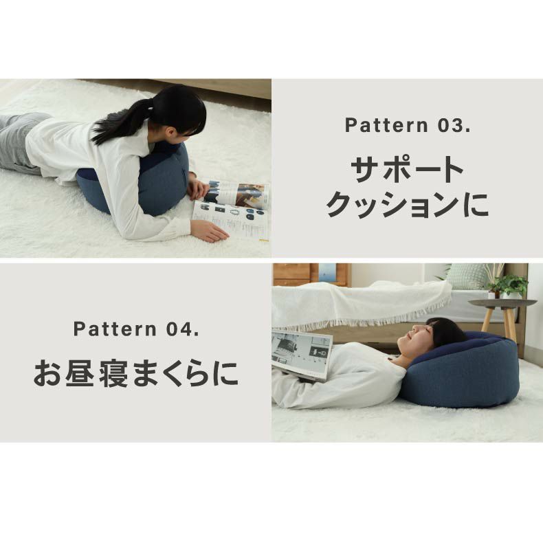 ビーズクッション | 丸カウチビーズクッション クルム