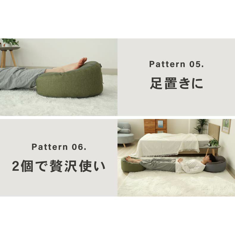 ビーズクッション | 丸カウチビーズクッション クルム