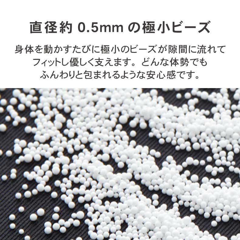 ビーズクッション | 丸カウチビーズクッション クルム