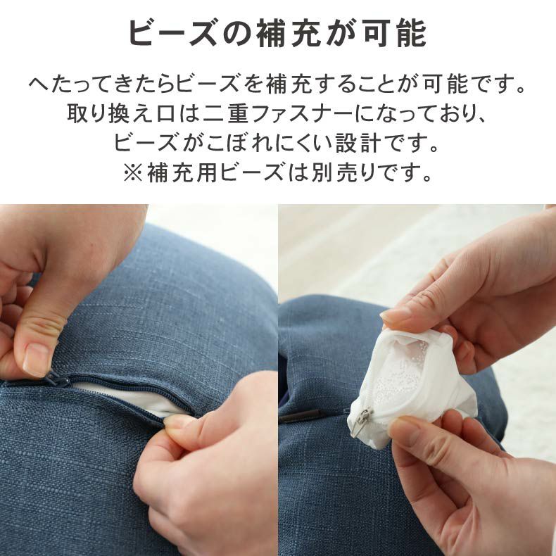 ビーズクッション | 丸カウチビーズクッション クルム