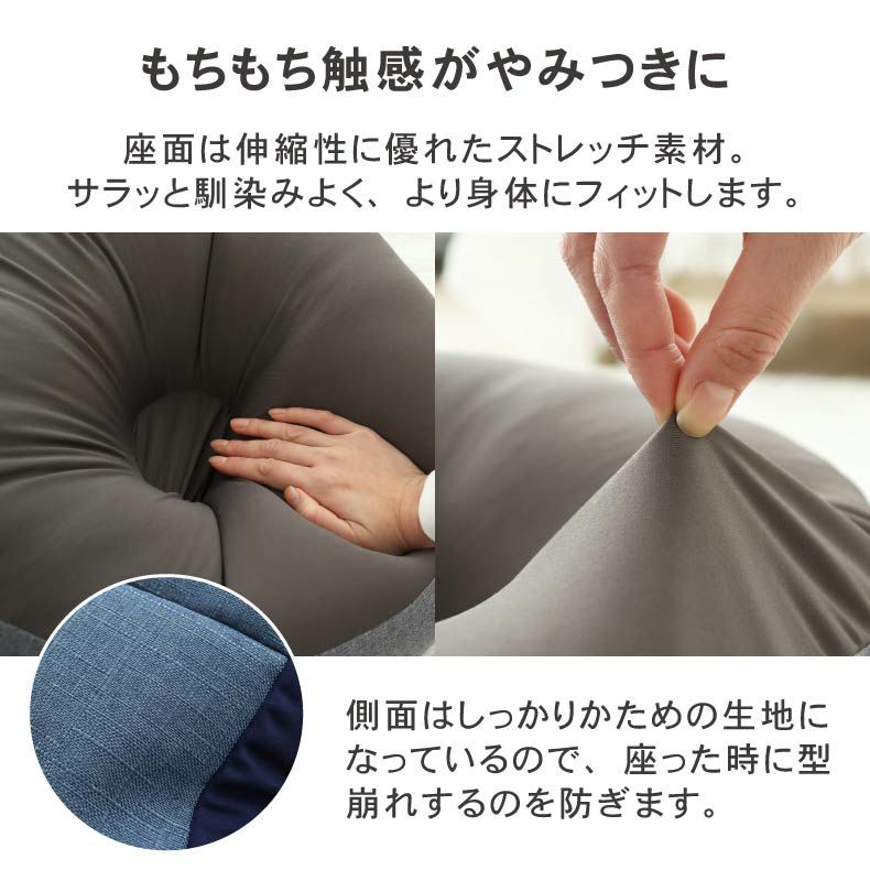 ビーズクッション | 丸カウチビーズクッション クルム