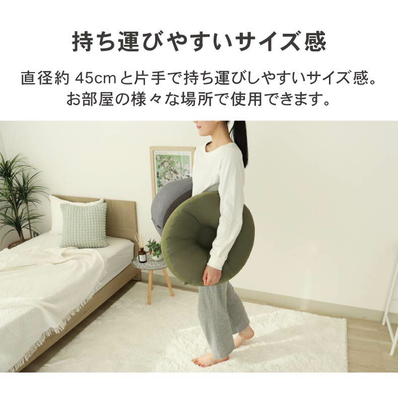 ビーズクッション | 丸カウチビーズクッション クルム