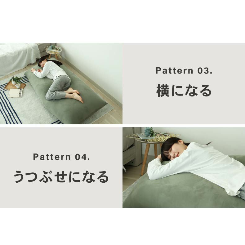 ビーズクッション | 超ビッグビーズソファ マーレ