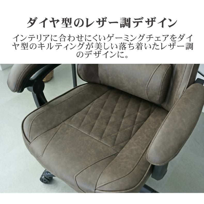 デスクチェア | ゲーミングチェア レックス