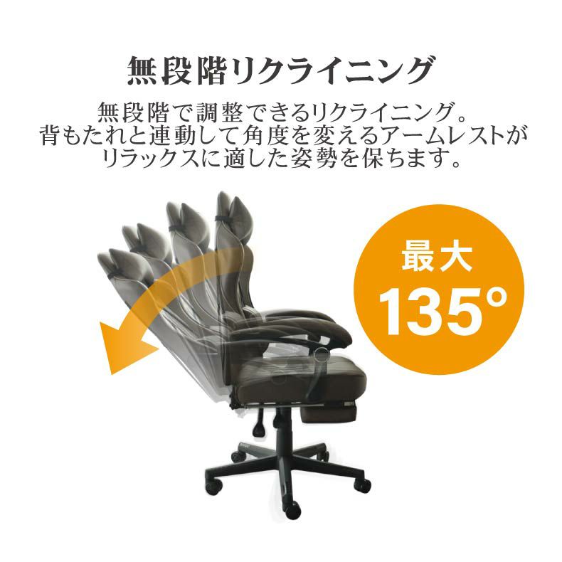 デスクチェア | ゲーミングチェア レックス