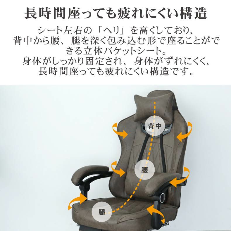 デスクチェア | ゲーミングチェア レックス