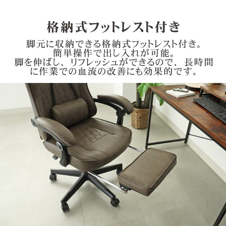 デスクチェア | ゲーミングチェア レックス