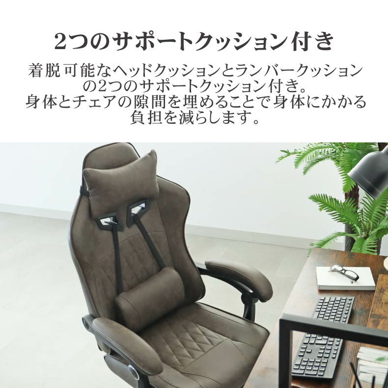 デスクチェア | ゲーミングチェア レックス
