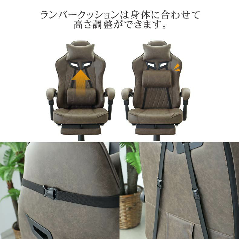 デスクチェア | ゲーミングチェア レックス