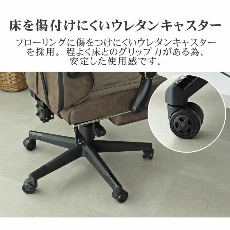 デスクチェア | ゲーミングチェア レックス