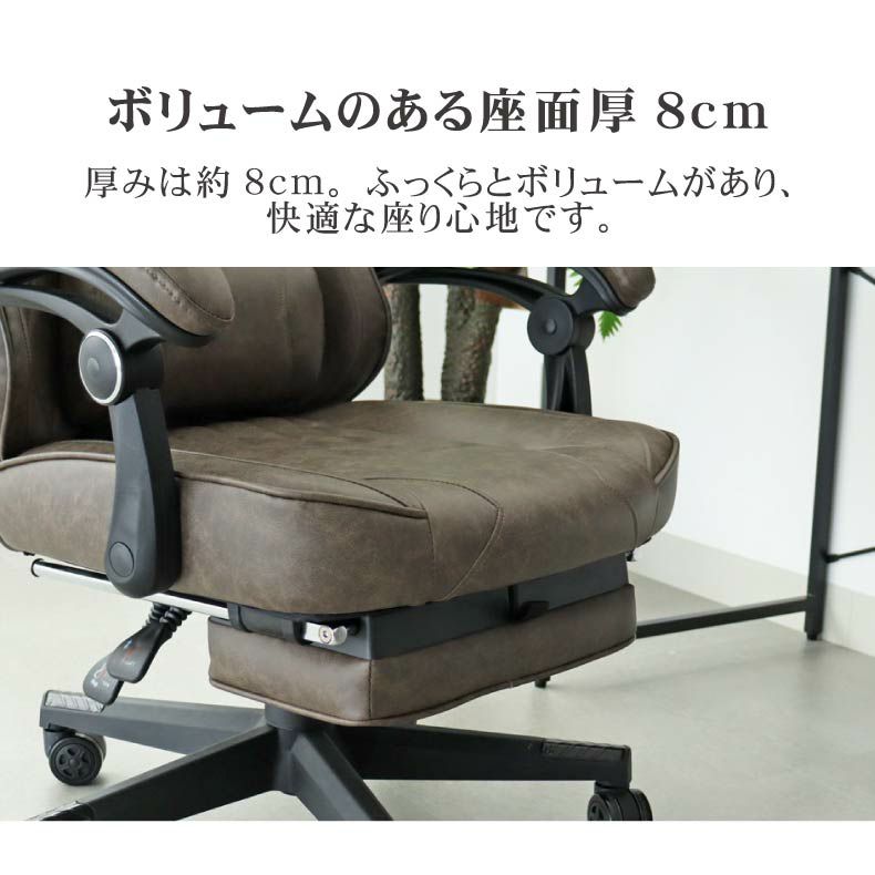 デスクチェア | ゲーミングチェア レックス