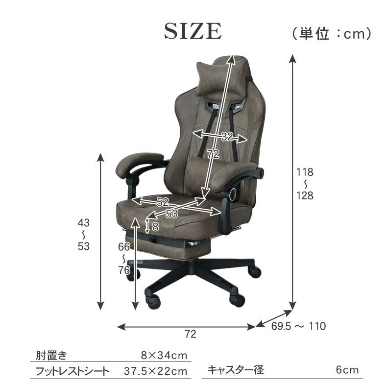 デスクチェア | ゲーミングチェア レックス