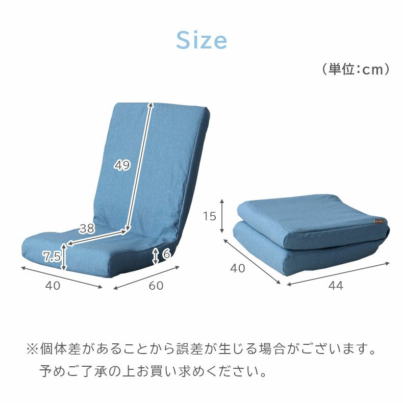 座椅子 | コンパクト座椅子 フィノ