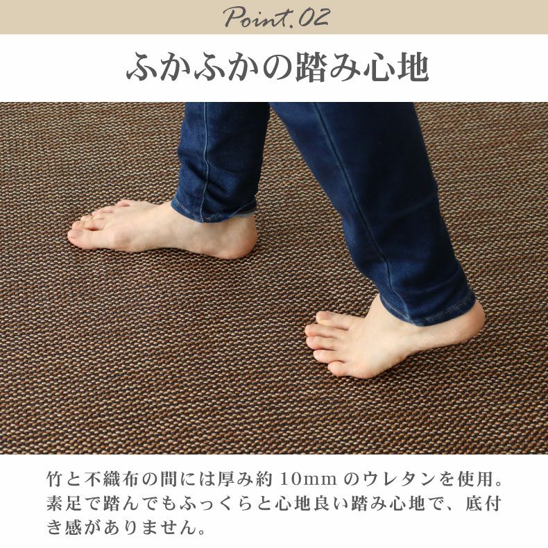 無地ラグ | 竹ラグ グラハム