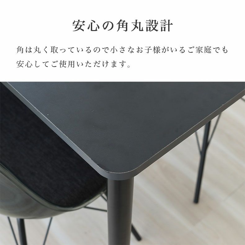 ダイニングテーブルセット4人用 | 幅120cm テーブル チェア4脚セット デオ