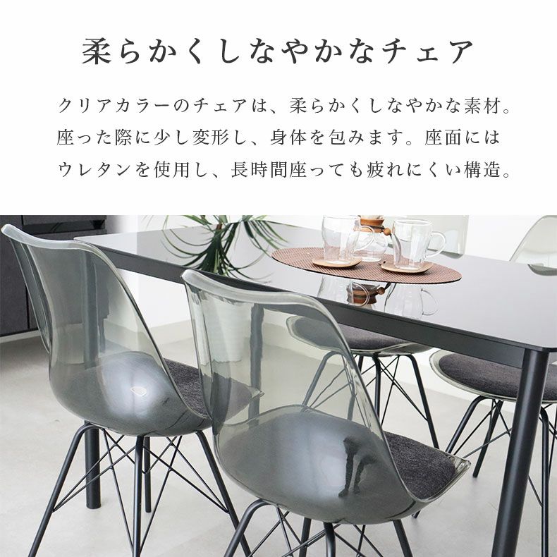 ダイニングテーブルセット4人用 | 幅120cm テーブル チェア4脚セット デオ