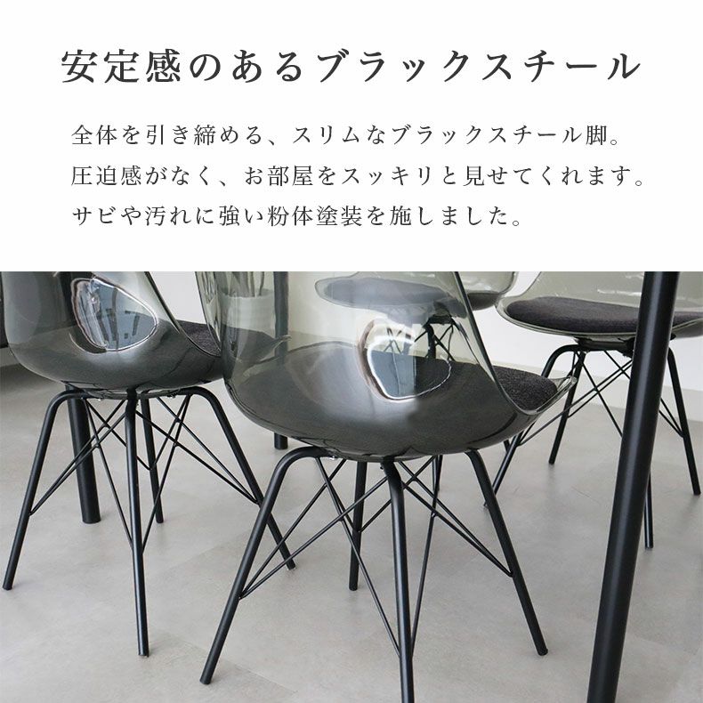 ダイニングテーブルセット4人用 | 幅120cm テーブル チェア4脚セット デオ