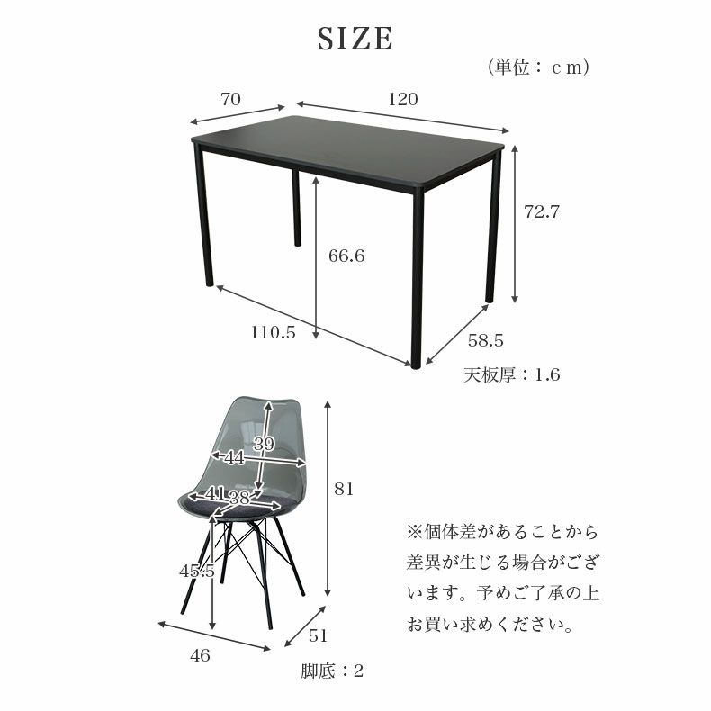 ダイニングテーブルセット4人用 | 幅120cm テーブル チェア4脚セット デオ