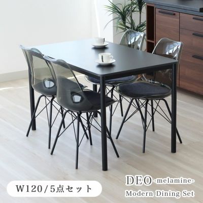 幅120cm テーブル チェア4脚セット デオのサムネイル