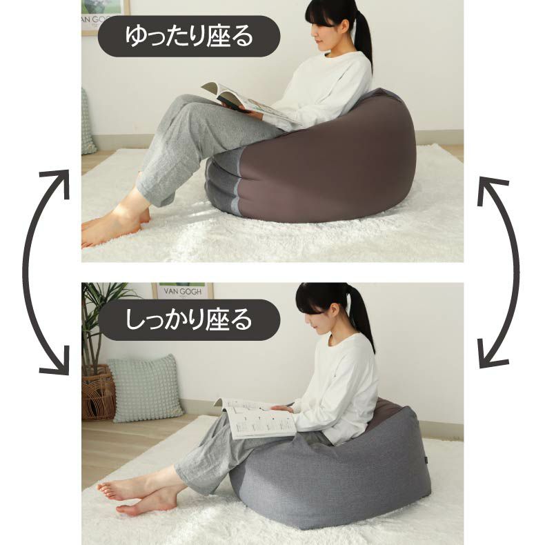 ビーズクッション | M50 ビーズソファ グラン