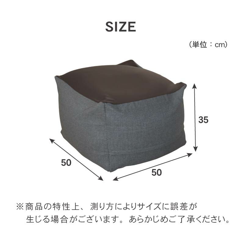 ビーズクッション | M50 ビーズソファ グラン