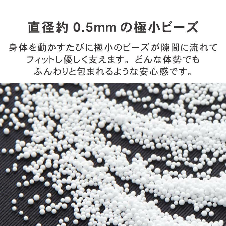 ビーズクッション | L65 ビーズソファ グラン