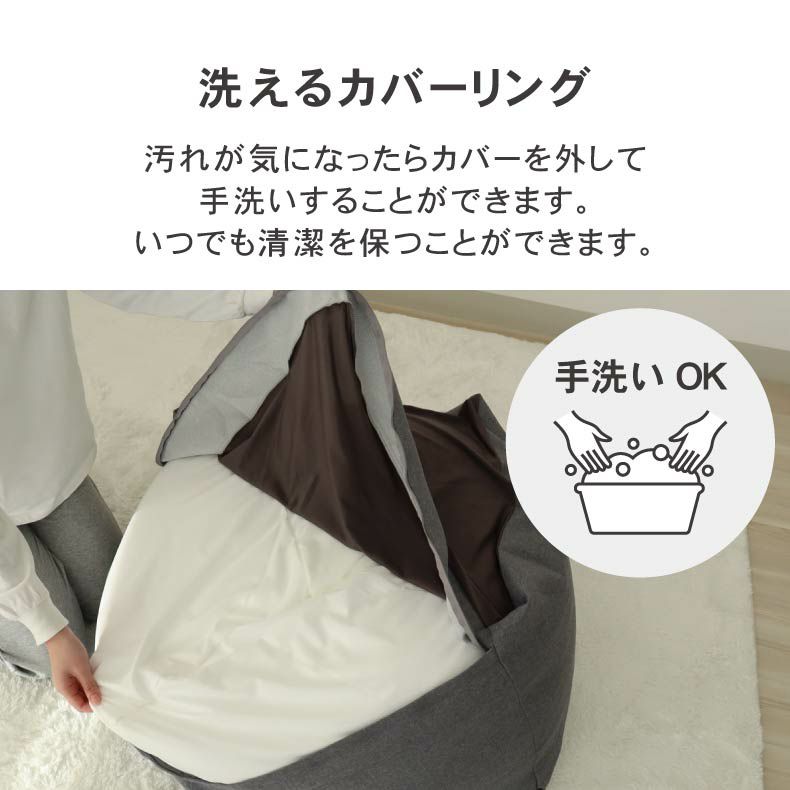 ビーズクッション | L65 ビーズソファ グラン